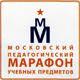 День школьной администрации на XII Московском педагогическом марафоне